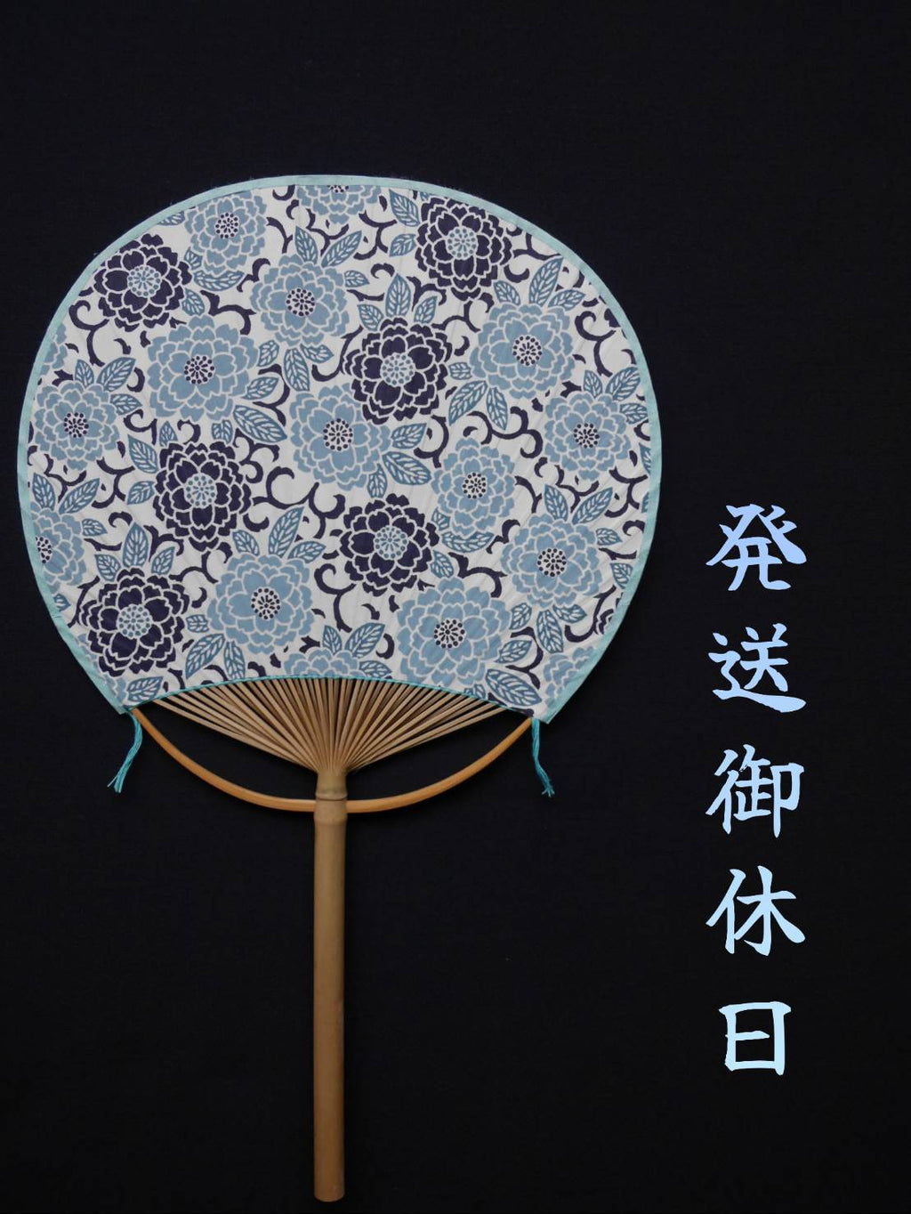 オンラインショップ発送不可日のご案内