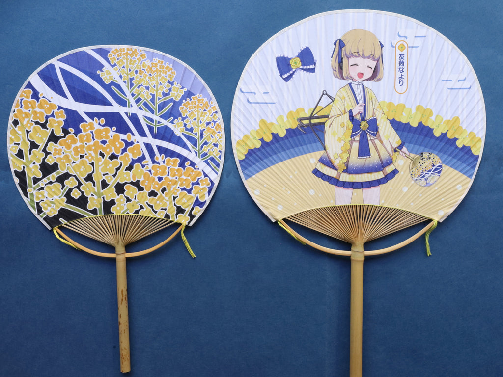 駅メモ!×竹星 コレボレーション第二弾