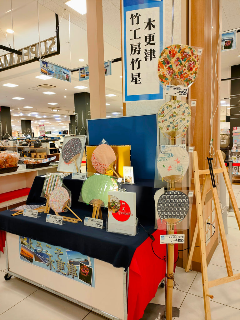 イオン木更津 かずさ木更津フェア