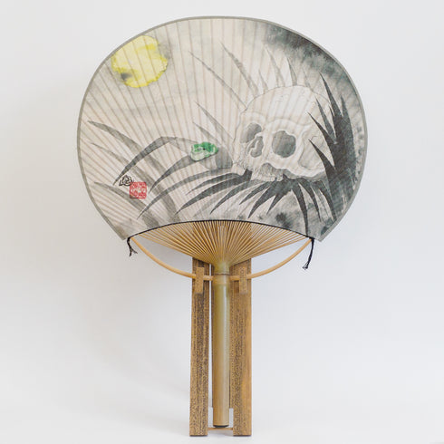 【数量限定デザインコラボ】房州うちわ 大万月型「髑髏」