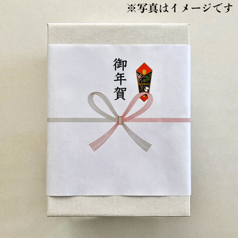 【御年賀】のし(蝶結び)