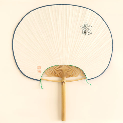 【絞り】房州うちわ 特大和型「藍傘」
