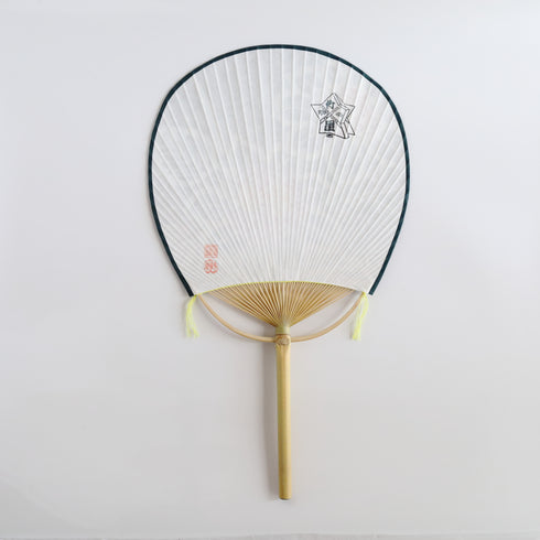 房州うちわ 玉子型「向日葵」