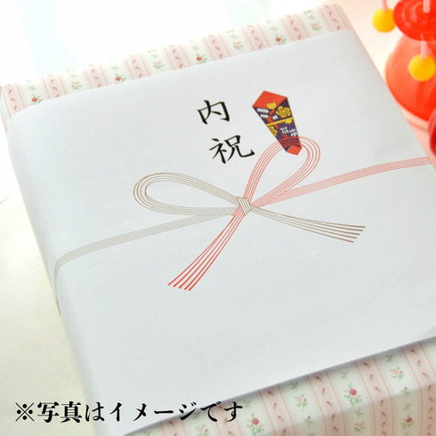 【内祝】のし(蝶結び)