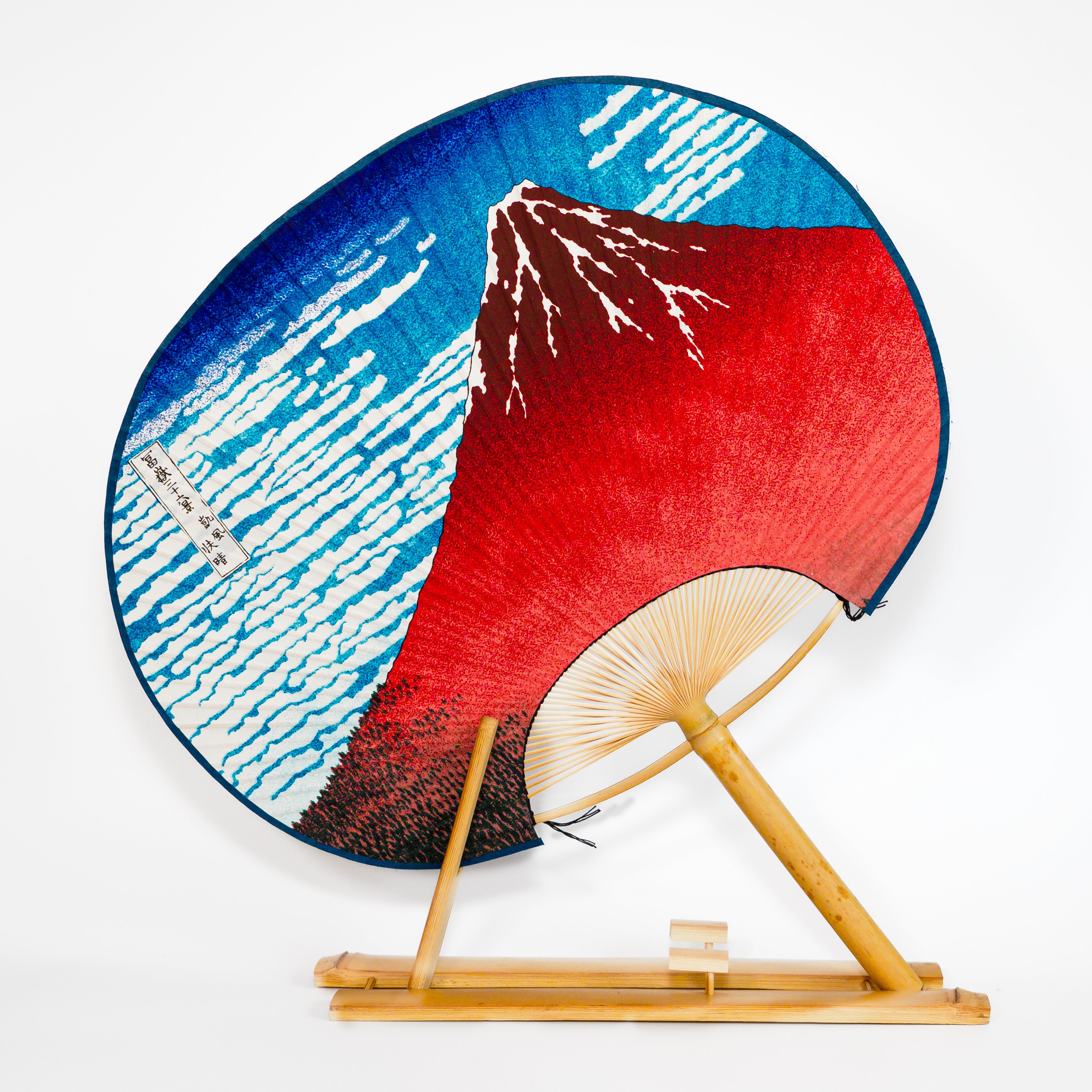 房州うちわ 特大和型「赤富士」 – 木更津竹工房 竹星オンラインショップ